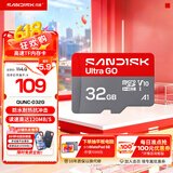 闪迪sandisk内存卡class10存储Micro sd卡 高速行车记录仪tf卡 手机行车记录仪内存卡 Ultra GO系列  32G