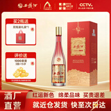 西凤酒【酒厂直营 正品保障】1964珍藏版凤香型 送礼自饮白酒 55度 500mL 1盒 （升级版） 单瓶装