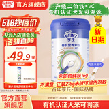 亨氏宝宝辅食婴儿高铁营养米粉强化铁米糊益生元(6个月至36个月） 【有机】强化钙铁锌米粉 218g*1罐