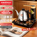 金灶（KAMJOVE）K7全智能自动上水电热水壶茶具烧水壶保温电水壶茶台烧水壶全自动上水壶恒温壶 0.9L 黑色