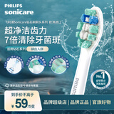 飞利浦（PHILIPS）【原装正品】电动牙刷头替换头适配钻石3系/HX51系列HX6730/5181/6511/3216/3226等 1支 [C2洁净型]-白色