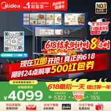 美的（Midea）嵌入式微蒸烤一体机GR6 55L 全域双彩屏 家用蒸烤箱R6（支持鸿蒙智联）