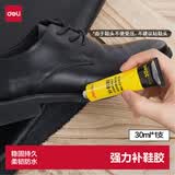 得力（deli）补鞋胶水 防水不发硬粘鞋专用强力胶运动鞋帆布鞋皮鞋鞋厂修补软性树脂万能鞋胶 30ml/支 53572