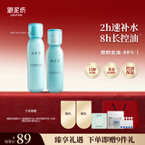 御泥坊氨基酸清爽平衡套装护肤控油补水保湿正品水+乳2件套送礼送女友
