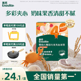 英氏婴幼儿夹心米饼树莓草莓味宝宝零食磨牙饼干 营养米饼42g