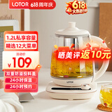 LOTOR徕多养生壶迷你煮茶器烧水花茶恒温一体电热水壶办公室全玻璃炖煮茶炉煎中药小型养生杯一人 【12大精选菜单】滤桶款 1.2L