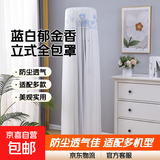 空调防尘罩立式圆形柜机通用客厅格力美的家用全包蕾丝圆柱空调罩 郁金香-蓝白 适合高180cm用