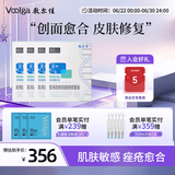 敷尔佳医用透明质酸钠修复贴 械字号白膜医用敷料经典版械白敷贴 5片*4盒