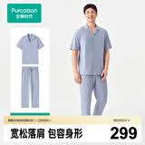 全棉时代男女士睡衣【7A抗菌软弹针织】情侣家居服套装