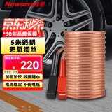 纽曼汽车搭电线电瓶搭火线过江龙带夹子汽车应急N2500A豪华版 5米纯铜