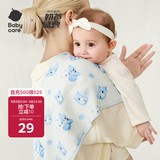 babycare新生婴儿纯棉拍嗝垫背巾护肩宝宝口水巾可机洗树袋熊57*26cm