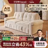法莎蒂云漫可拆洗沙发床单双人可卧两用床小户型折叠沙发简约书房 2.5米双人位【半拆洗设计 告别污渍烦恼】 【婴幼儿级雪尼】无粉竹炭海绵+天然异色羽绒（白色）