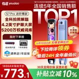 有道词典笔S7Pro【焕新补贴】英语点读笔小学初中高中同步全科扫描学习笔电子词典翻译笔单词笔点读机