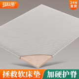 菲欧丽椰棕硬软床垫加硬神器 天然黄麻超薄款纯棕榈太软变硬垫板1.8x2米 高硬4cm=4D面料+3cm椰棕 1.8米*2米