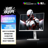 AOC27英寸4K 160Hz双模320Hz HDR400 FastIPS 1ms硬件低蓝光 典雅白宙斯盾 游戏电竞显示器 U27G4/WS