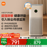 米家小米空气净化器5  除甲醛除菌除异味 家用 除雾霾PM2.5 低噪设计