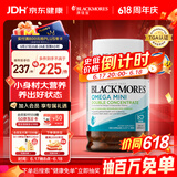 澳佳宝（Blackmores）迷你颗粒深海鱼油omega-3软胶囊含epadha澳洲进口京东自营400粒