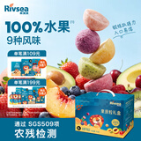 禾泱泱水果原粒礼盒75g 多倍水果浓缩100%水果入口易溶宝宝零食