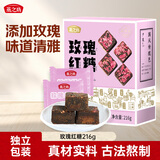 燕之坊玫瑰红糖块216g 独立袋装古法熬制礼物生理期月经方糖黑糖