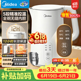 美的（Midea）电热水壶烧水壶养生自动断电冲奶一体恒温食品级304不锈钢1500W 1.5L大容量 SH15X301