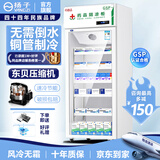 扬子（YANGZI）药品阴凉柜冷藏柜医用冰箱药房药店展示柜GSP认证药品柜保温柜医院诊所疫苗医药公司 单门400L铝合金丨 一级能效丨【除雾门/免倒水】 【阴凉冷藏双模式丨东贝压缩机丨带刹车】