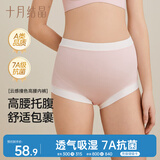 十月结晶孕妇内裤女士怀孕期专用孕中晚期高腰内裤裆部棉大码孕期3条L码