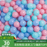 曼迪卡威蹦蹦床室内家用儿童1-3-10岁宝宝砰砰跳跳床小孩蹭蹭床玩具礼物 0.01米 海洋球数量随机 吸盘款/更安全/更稳定防侧翻