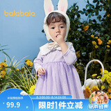 巴拉巴拉宝宝连衣裙蓬蓬网纱裙A字裙女童装2025秋季裙子儿童209325111003
