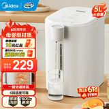 美的（Midea）电热水瓶电热水壶全自动断电保温控温恒温食品级304不锈钢5L大容量家用泡茶母婴冲奶神器饮水机 5L 【玻璃内胆】店长推荐