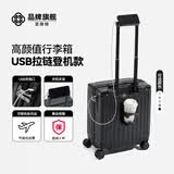 喜朗顿行李箱20寸登机箱商务拉杆箱高品质箱包男女旅行箱小号飞机密码箱 升级顶配USB拉链/神秘黑 18英寸 正方形【可登机】