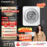 卡萨帝（Casarte）揽光GWA洗烘壁挂3KG 迷你滚筒洗衣机全自动 高温除菌螨 CB HB3TGWAU1