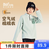 361°儿童卫衣25秋冬男女童3-14岁加厚保暖摇粒绒卫衣 绿140