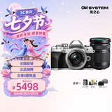 奥林巴斯（OLYMPUS）奥之心E-M10 MarkIV e-m10四代微单无反相机 数码 学生入门 14-42&黑色40-150 双头【套餐一】
