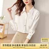 尚都比拉商务休闲白色衬衫女春秋季职业正装光泽感气质金属扣长袖衬衣上衣