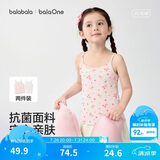 巴拉巴拉儿童背心两件装春秋装男童上衣女童打底衫中小童