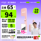 爱图仕（Aputure）amaran Go 手机拍照补光灯 高亮美颜磁吸自拍口袋灯 直播化妆照明灯光 户外照明下巴灯艾蒙拉 艾蒙拉Go粉色 amaran Go