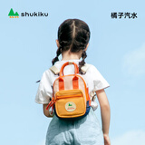 SHUKIKU方糖多功能迷你包儿童防泼水双肩包斜挎手提包包户外旅游橘子汽水