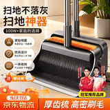 WCZ【世界冠军推荐】扫把簸箕套装组合家用2025年新款不沾头发扫地笤 轻奢灰【加长伸缩刮齿】旋转扫把+魔术扫把 2个 升级版加厚 直立折叠 不粘头发