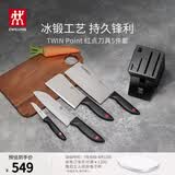 双立人（ZWILLING）Point 红点厨房刀具全套刀具套装水果刀砍骨刀多用刀菜刀家用厨具套装5件套