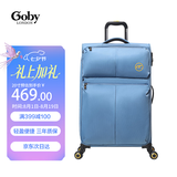 INTERNATIONAL TRAVELLER英国IT行李箱旅游拉杆箱超轻旅行箱小型登机箱20英寸2644蓝色