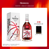 轩尼诗（Hennessy）洋酒 VSOP干邑白兰地法国进口 700ml2022年NBA联名版