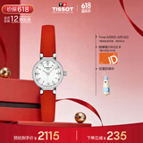天梭（TISSOT）保价618 手表 小可爱系列女表 瑞士石英女士皮带腕表时尚表