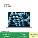 Apple/苹果AI笔记本/2025款MacBook Air13英寸M4 (10+8核) 16G 256G天蓝色电脑MC6T4CH/A