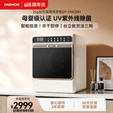 大宇（DAEWOO）全自动滚筒台式洗衣机洗烘一体2KG婴幼儿童宝宝洗衣机迷你小型内衣内裤专用洗衣机MW20H白