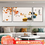 瑞尚（RUISHANG） 北欧客厅装饰画轻奢沙发背景墙挂画简约墙上壁画餐厅玄关墙画 柿柿如意 左右40*60+中间80*60晶瓷面黑框