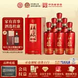 杜康老窖福运 浓香型白酒  50度 500ml*6瓶 整箱装