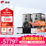惠威（HiVi）H6家庭影院音响 三分频监听音箱多媒体有源HiFi音箱无线蓝牙音箱家用客厅音响 H6 + 天逸TY-i30PRO