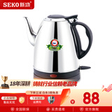 新功（SEKO） 1.5L电热水壶304不锈钢电水壶自动快速壶电茶壶烧水壶 S1 1.5L S1