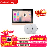 山水（SANSUI）T3 智能家庭背景音乐系统套装 语音操控家庭影院音响组合 吸顶音响喇叭 吊顶音响喇叭 智能主机+2个8吋无边框喇叭