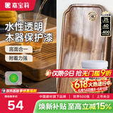 嘉宝莉（CARPOLY）水性木器漆翻新白漆实木旧木门木柜改色家具油漆涂料多彩清漆自刷 亮光透明【木器保护漆】 1KG刷4-5平米（送工具）